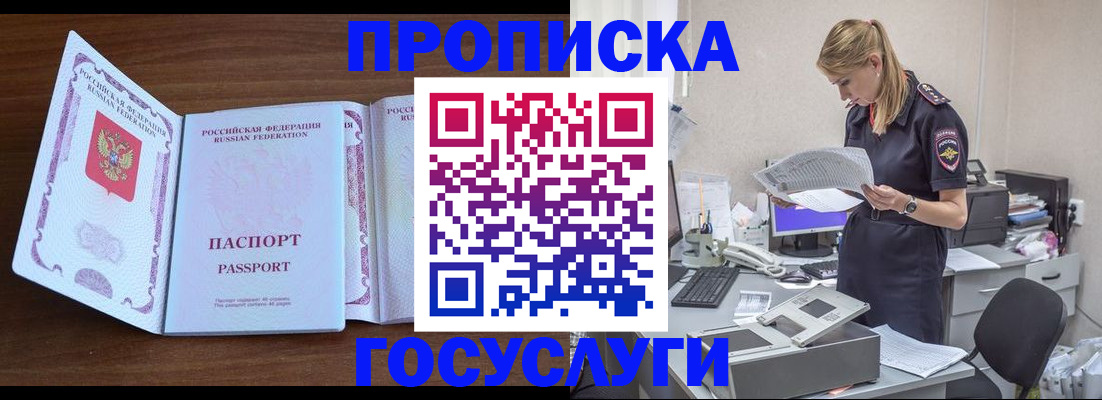 регистрация в Зарайске