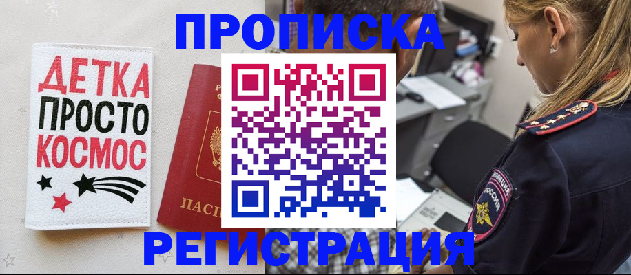 пропишу в квартире в Зарайске